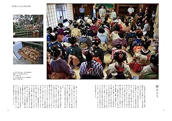 黒い伝統的な日本髪 GlH13dCacAAFZSL.jpg